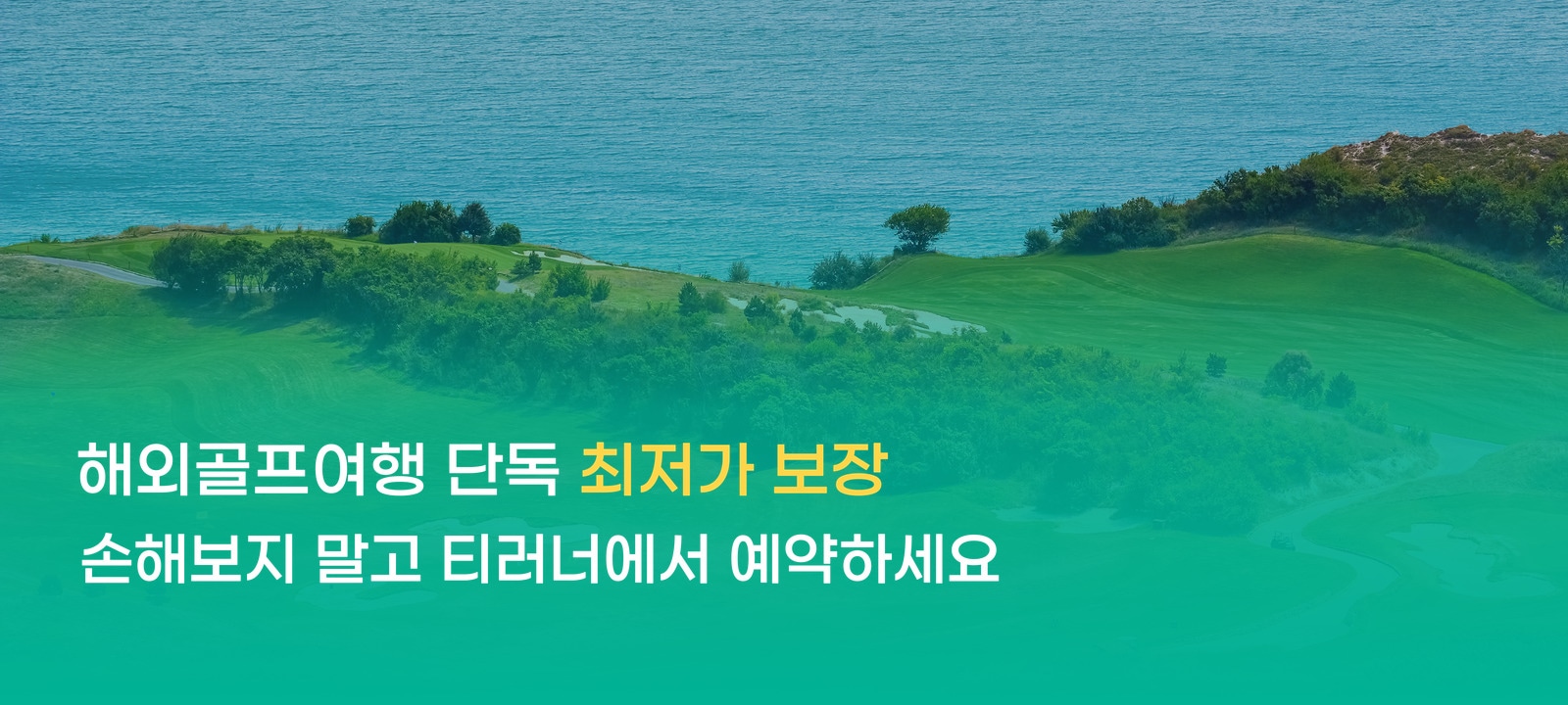 PC 배너-1