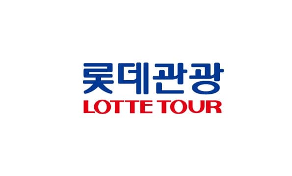 여행사
